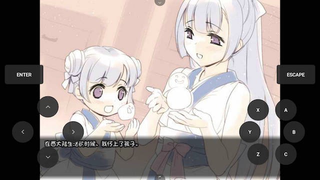 雪色任务1.58 游戏截图 6
