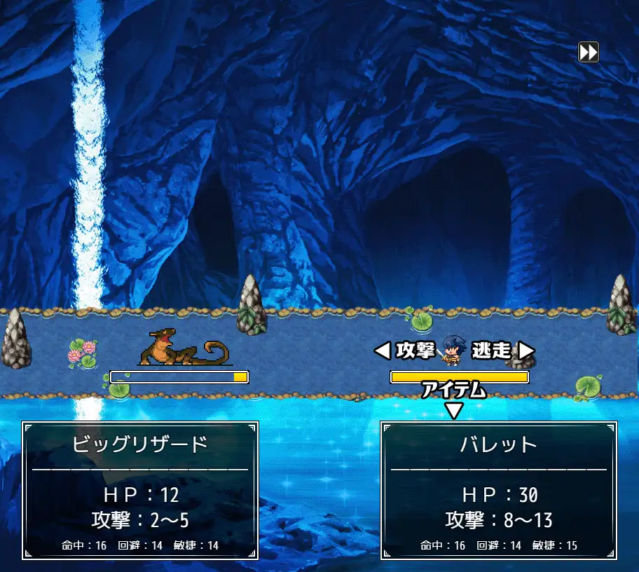 RPG/机翻丨ダンジョン街の魔法道具屋 Ver1.02 【20231005】 游戏截图 6