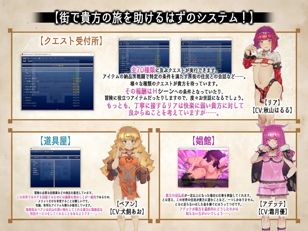 被相遇女孩们侵饭 Ver1.03 云翻汉化版存档★全CV【20221118】 游戏截图 6