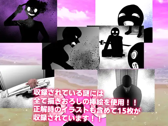 RPG/机翻/NTR丨ウミガメのスープ〜寝取られ仕立て V1.04 全CG+特典漫画【20231102】 游戏截图 8