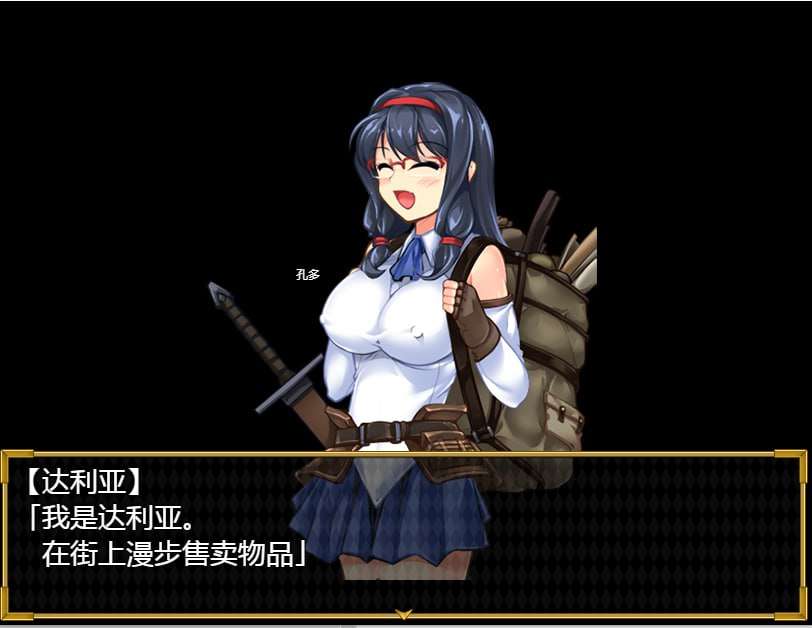 探索RPG/卖春援交丨 女商人拉姆~借金返还之旅! 女商人ラーム~借金返済一人旅 v1.01 【20241224】 游戏截图 5