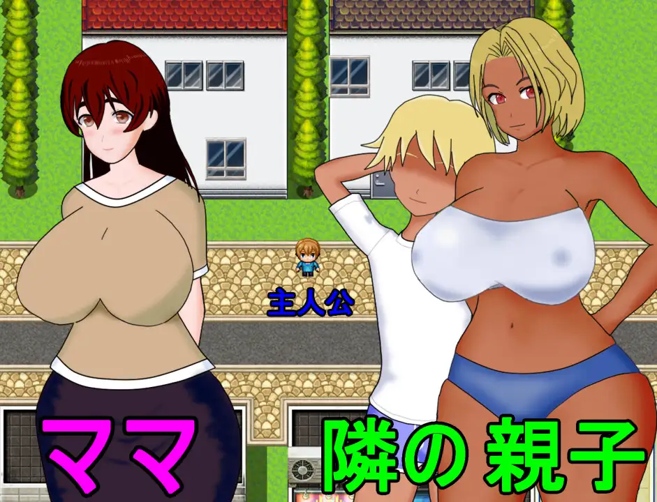 日系RPG/AIGPT汉化/解谜丨妈妈的NTR直播/ママのNTR配信 1.1 XY版【20240920】 游戏截图 5