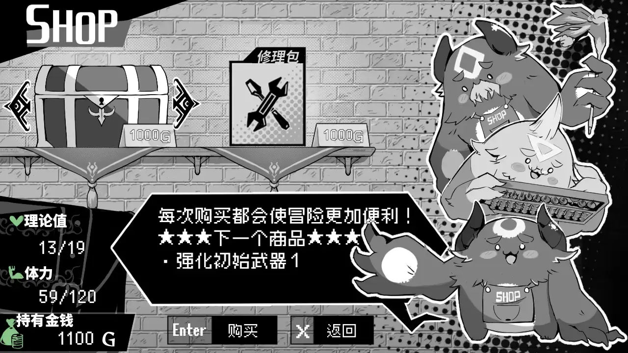官中/cv/黑白丨奈绪正在发情！～兽耳少女与色色的治疗～【20240915】 游戏截图 1