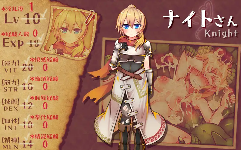 ADV/AI汉化丨 致我深爱的公会中的你/私が愛したギルドの貴方 ver1.10  【20241107】 游戏截图 8