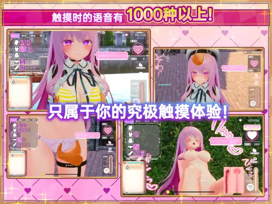 SLG/官中丨异世界树的巫女~用魔法触摸尽情做色色的事~異世界樹の巫女~+DLC【20241117】 游戏截图 5