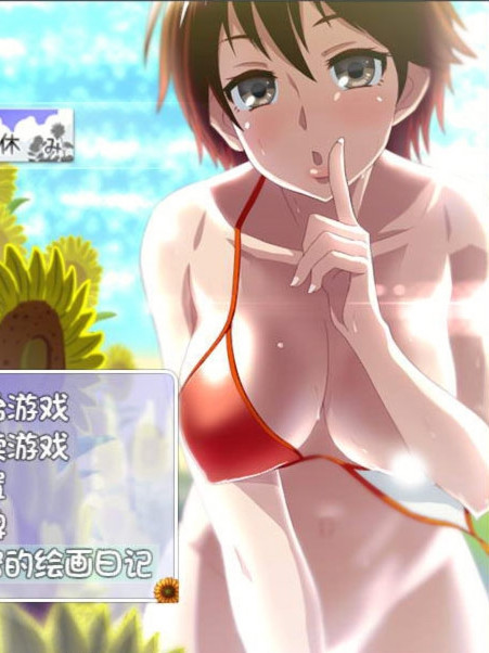 我暑假的秘密回忆 Ver2.0汉化版+攻略+存档+礼包