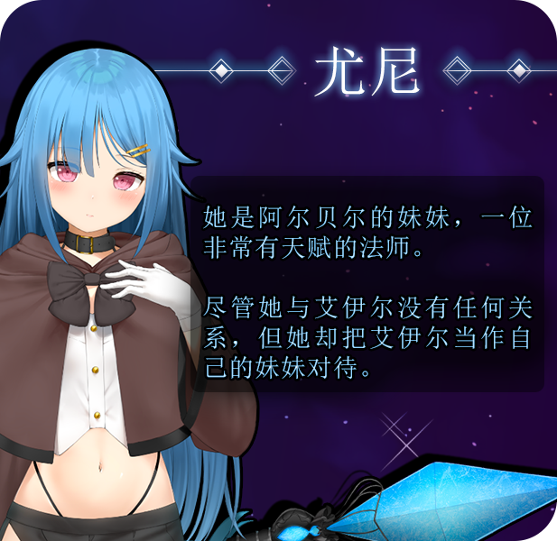 RPG/官中丨 过错 ~违背的约定~ v1.0 /【20241225】 游戏截图 4