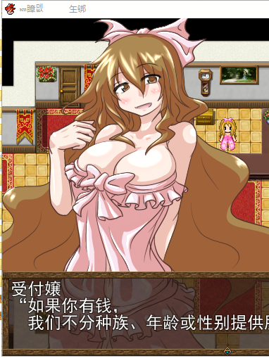开始做妓女吧！娼婦さん御一行! 云翻版【20230315】 游戏截图 7