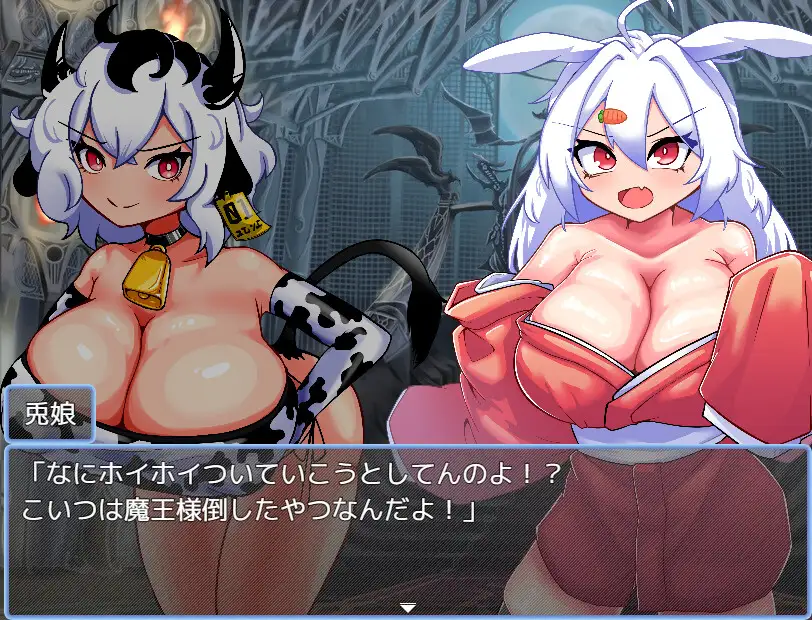 RPG/PC/机翻汉化丨 負け確RPG2 机翻中文版 【20240710】 游戏截图 5