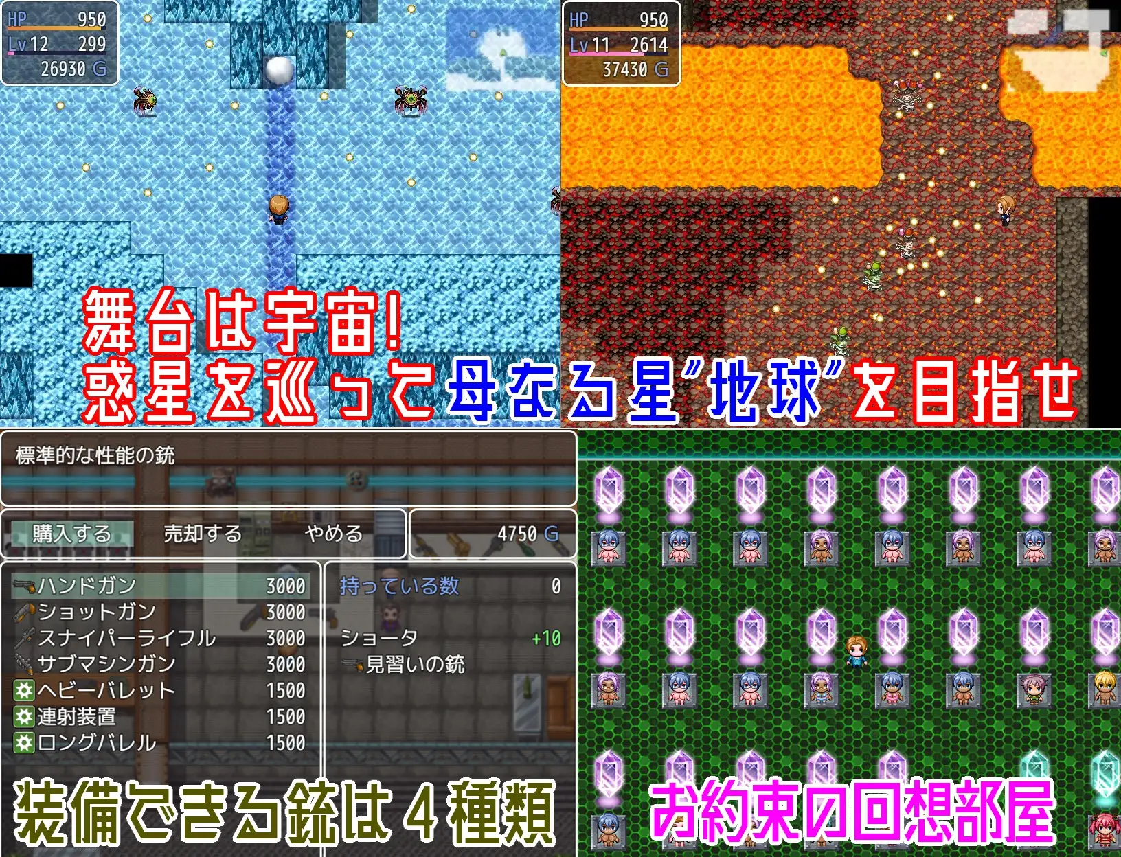 日式RPG/新作丨 外星人猎人外传 被狙击的妈妈的大屁股 AI汉化版+作弊码 【20250328】 游戏截图 8