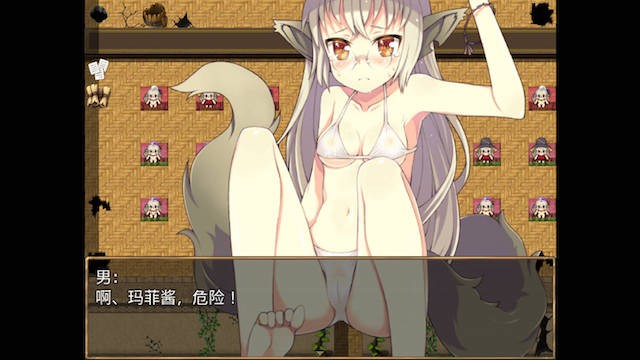 总是被骚扰的小魔女玛菲RPG 游戏截图 2