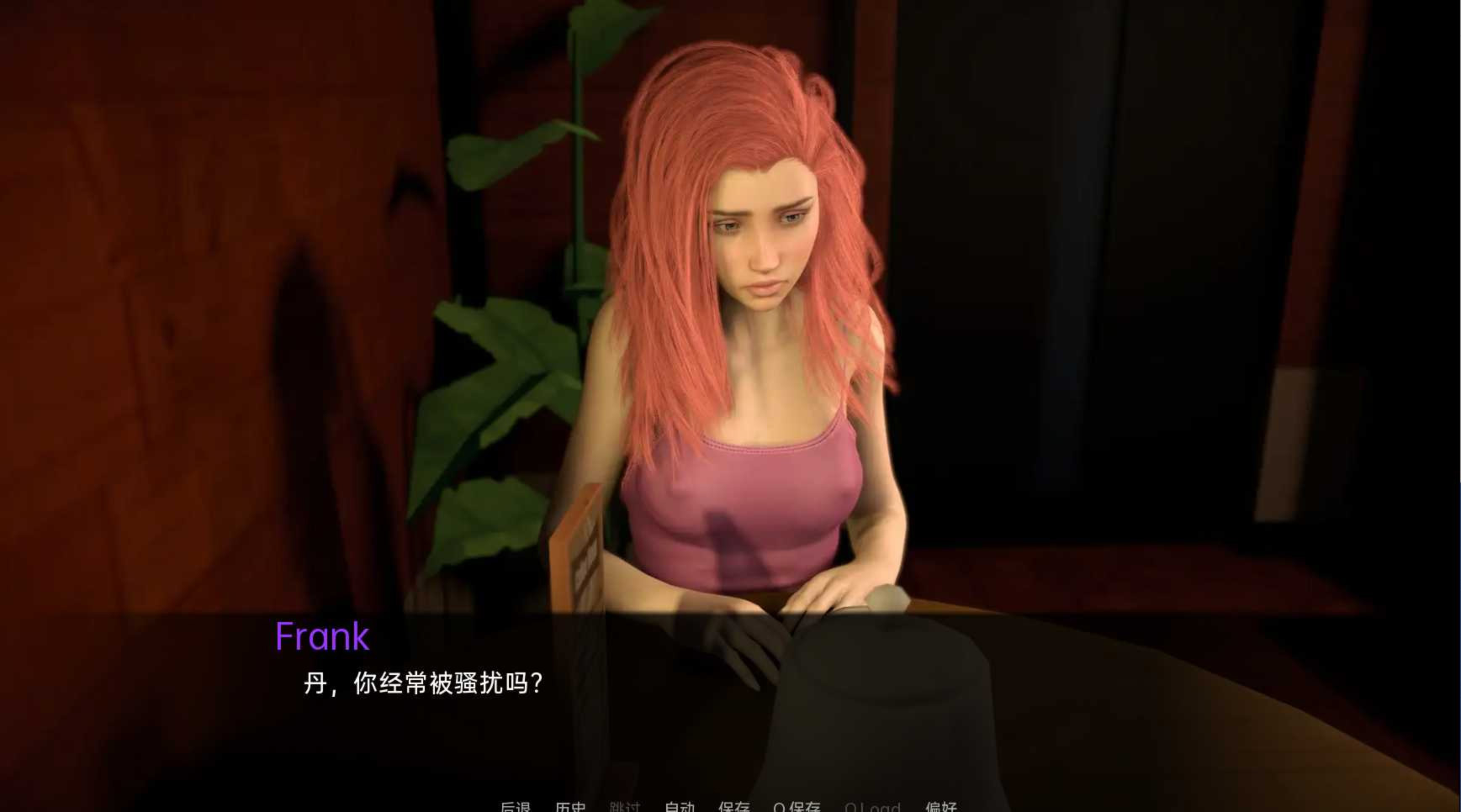 肮脏的游戏Ep.4（Dirty Fantasy）v1.0【PC0818】 游戏截图 5