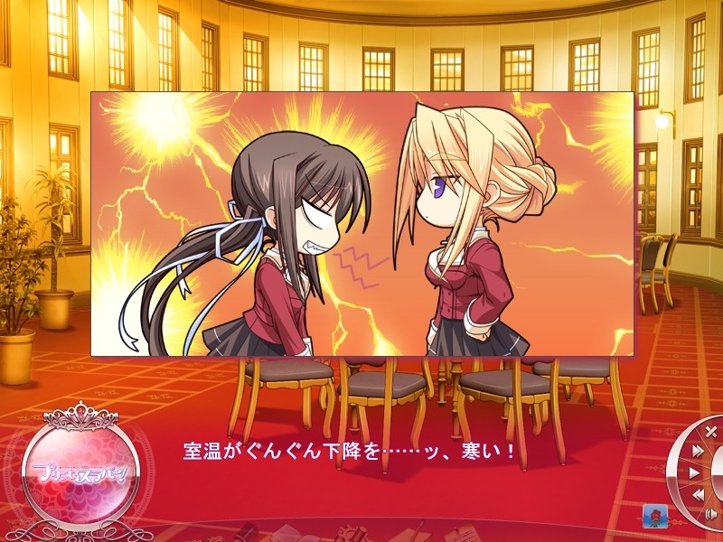 公主恋人(Princess Lover!) 游戏截图 2