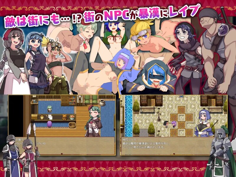 回合RPG/凌辱/强X丨公会前台接待员菲利斯(ギルド受付嬢フィリス)V1.01 STEAM官中 【20241006】 游戏截图 3