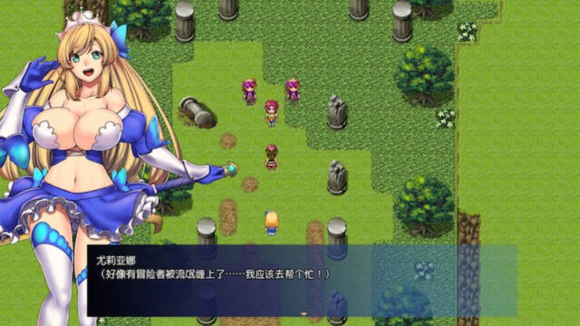 姫骑士尤莉亚娜 游戏截图 5