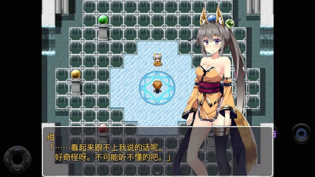30岁童贞魔法使转世游戏里 游戏截图 5