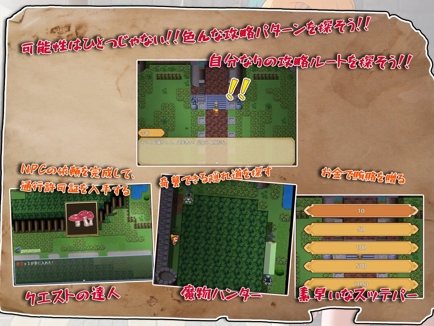 RPG/官中/新作丨莉卡与变态挠痒之村_中文 【20231107】 游戏截图 7