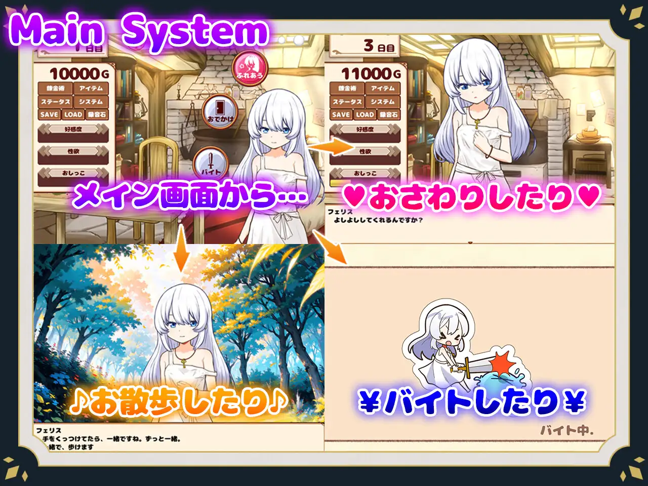 日式SLG/动态丨与人造人一起的生活 ホムンクルスとの杏活~Life with a Homunculus~ 机翻版 6月新作 【20240629】 游戏截图 3