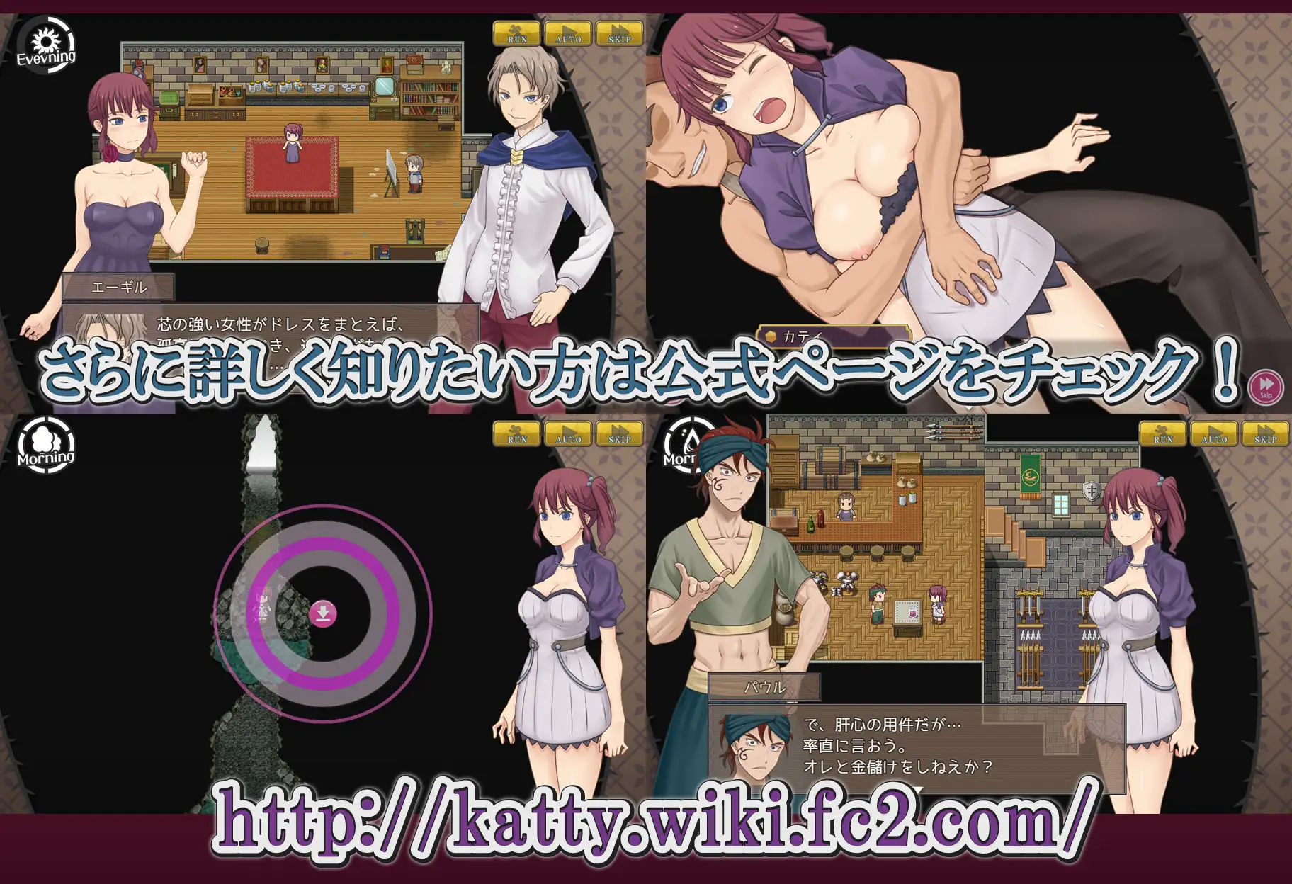 摄入恶魂的凯蒂_Ver1.00 精翻汉化完结版【PC0901】 游戏截图 6