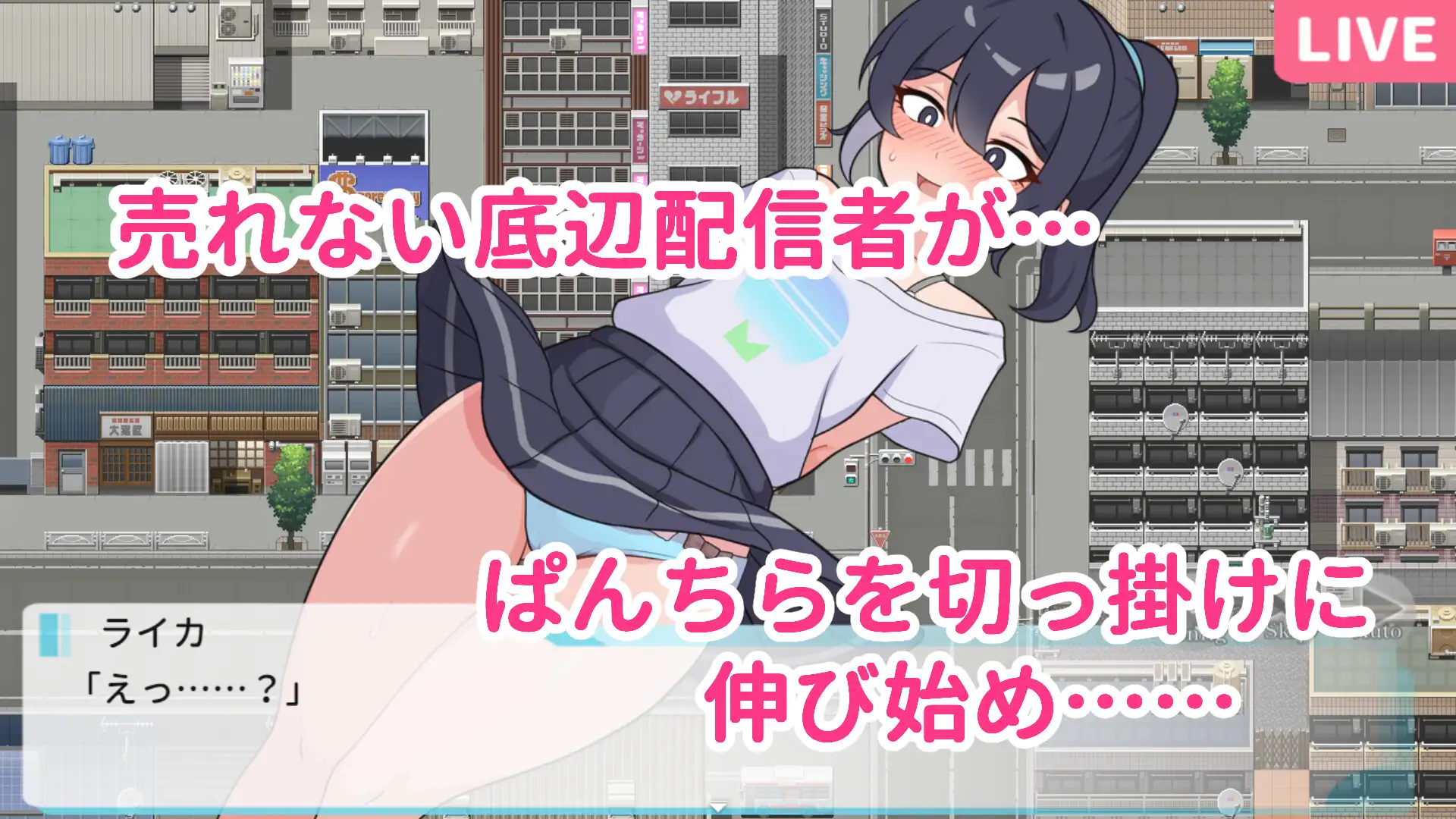 SLG/汉化AI汉化丨暴露吧！野外露出直播Ver1.0.3さらけだせ野外露出配信【20241014】 游戏截图 8