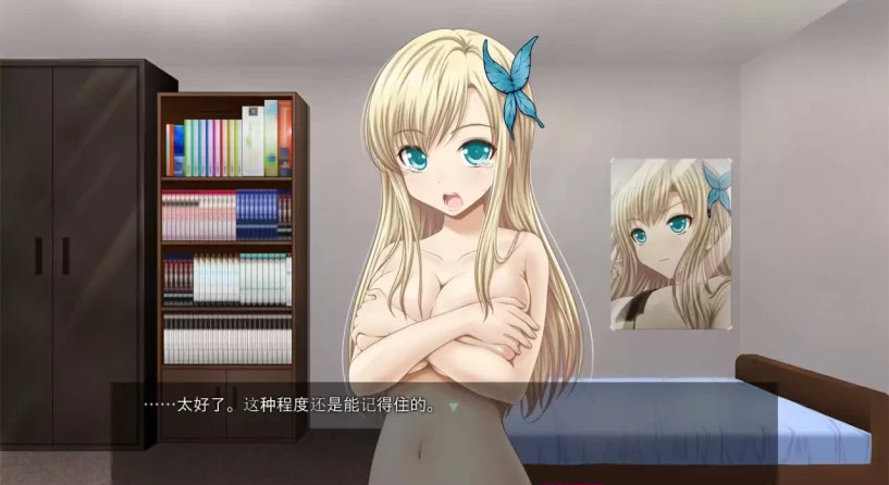 肉教育~我的女神是肉仆从 SSTM精翻汉化版+存档[全CV] 游戏截图 4