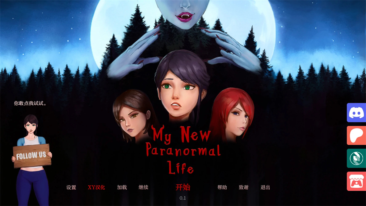 欧美SLG/AIGPT汉化/2D丨我的新超自然生活My New Paranormal Life  v0.01【20240720】 游戏截图 5