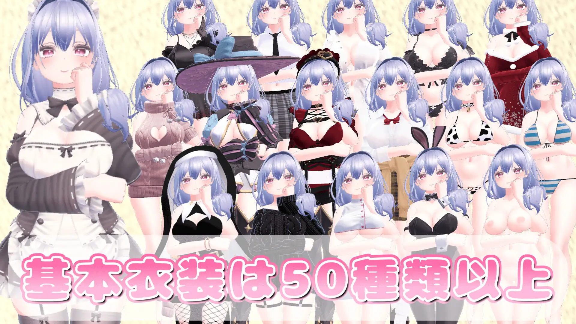 RPG/官中丨你喜欢和女仆的情趣换装情感生活吗? メイドさんとのイチャラブ着せ替え性活は好きですか v1.20 官中版【20260330】 游戏截图 5