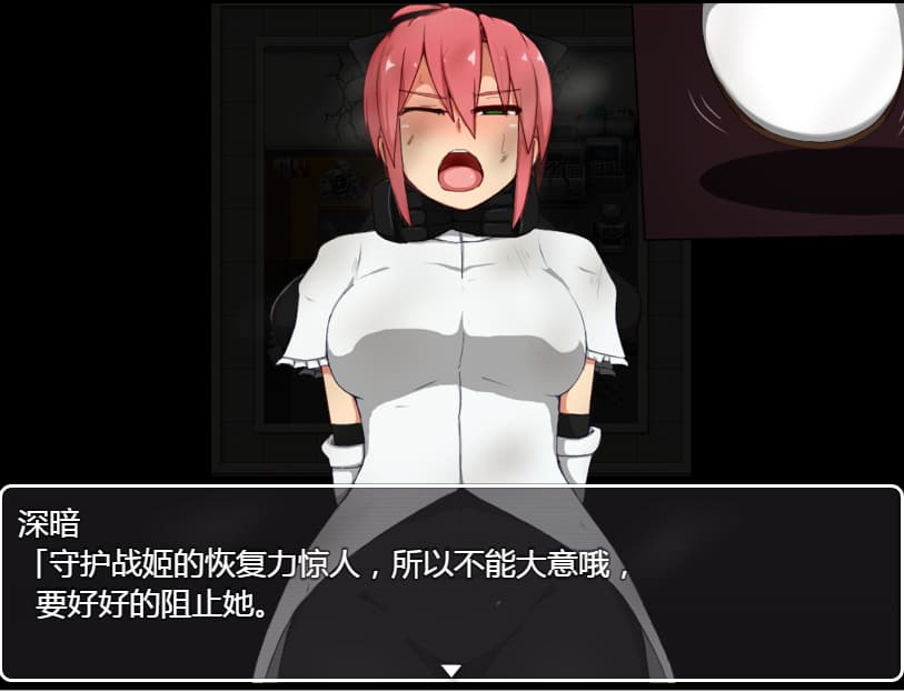 解谜调教RPG/汉化丨 守护战姬铃音 守護戦姫スズネ V2.35 --礼包码:197939【20250303】 游戏截图 4
