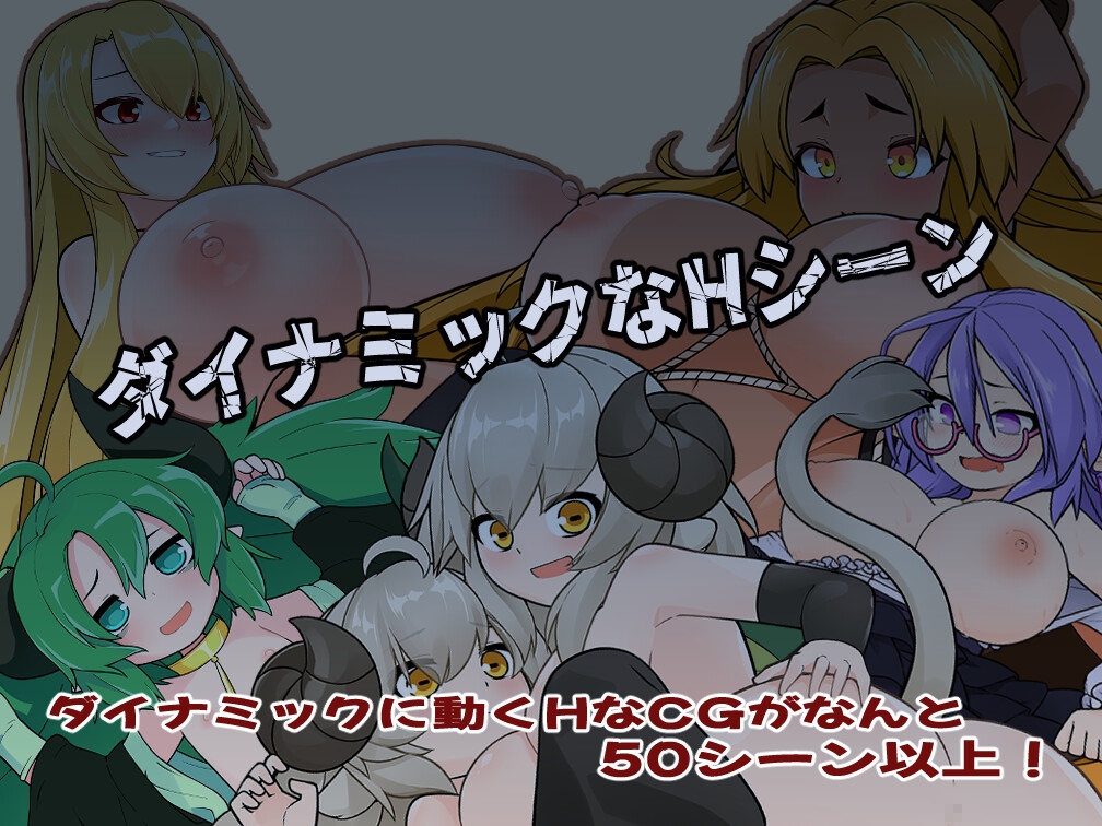 SLG/官中步兵/更新丨怪物黑市/モンスターブラックマーケット完全版 V2.0.16.0丨【20230616】 游戏截图 1