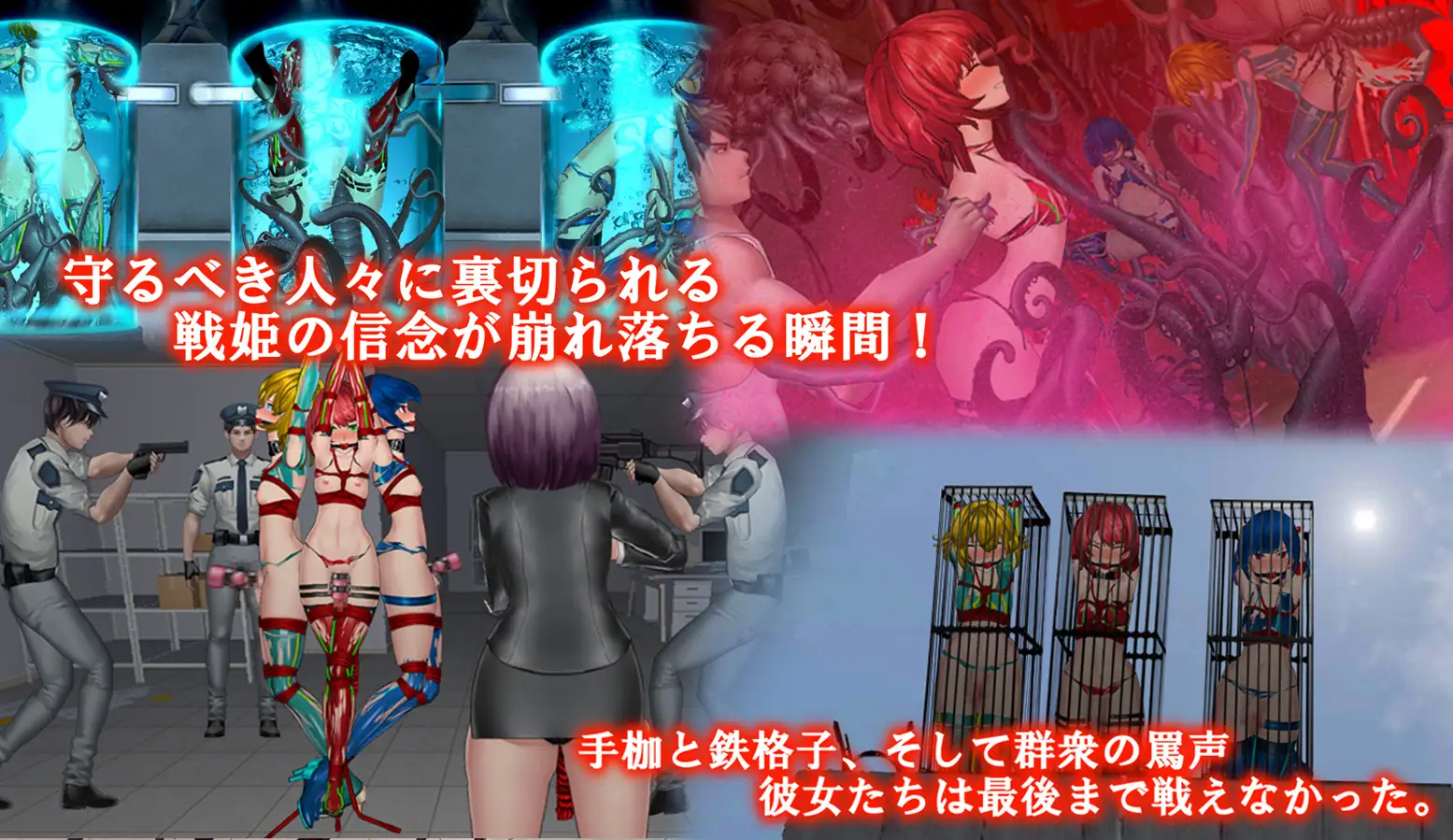 ACT/官中丨 女体化装置 女体化设备 女体化デバイス Ver1213 Ver.0.2 【20241216】 游戏截图 5