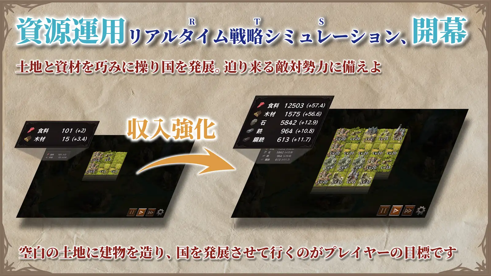 精品SLG/官中丨隐居军师的救国方针/隠居軍師の救国ストラテジー V1.08 【20231225】 游戏截图 8