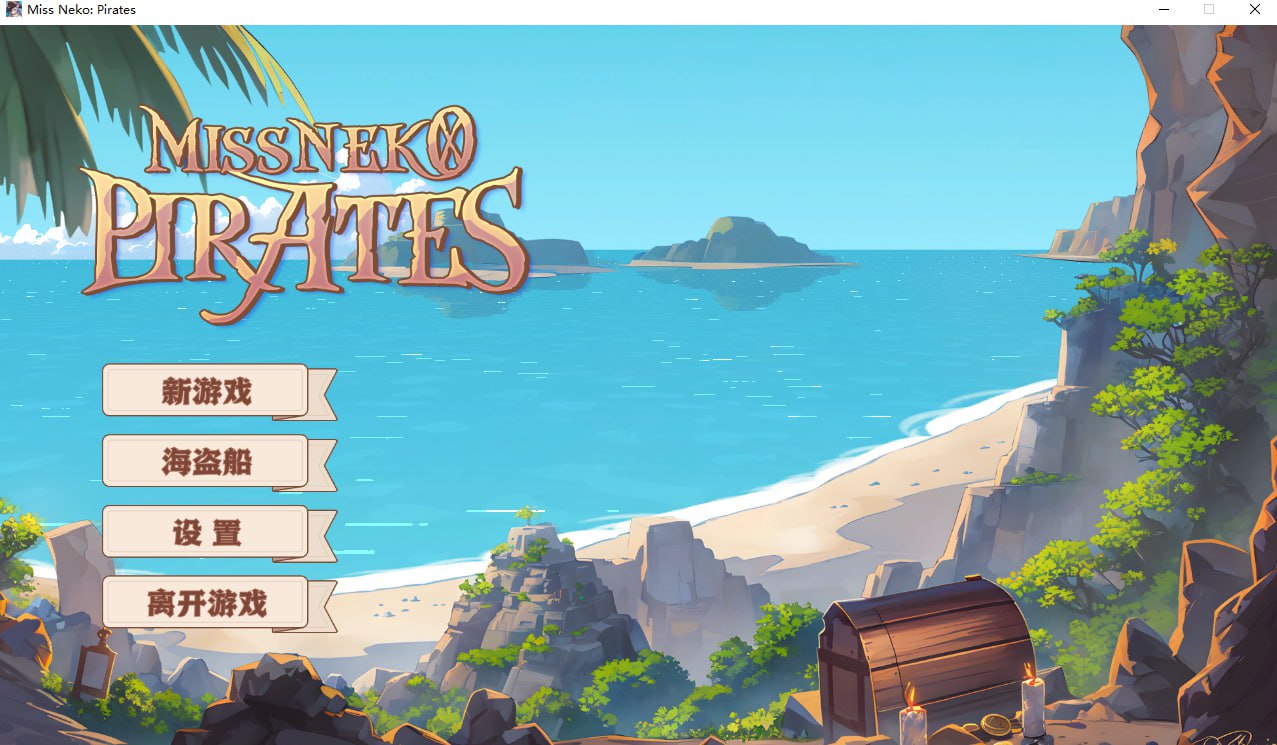 RPG/PC/官中丨Miss Neko: Pirates Ver240628 【20240629】 游戏截图 4