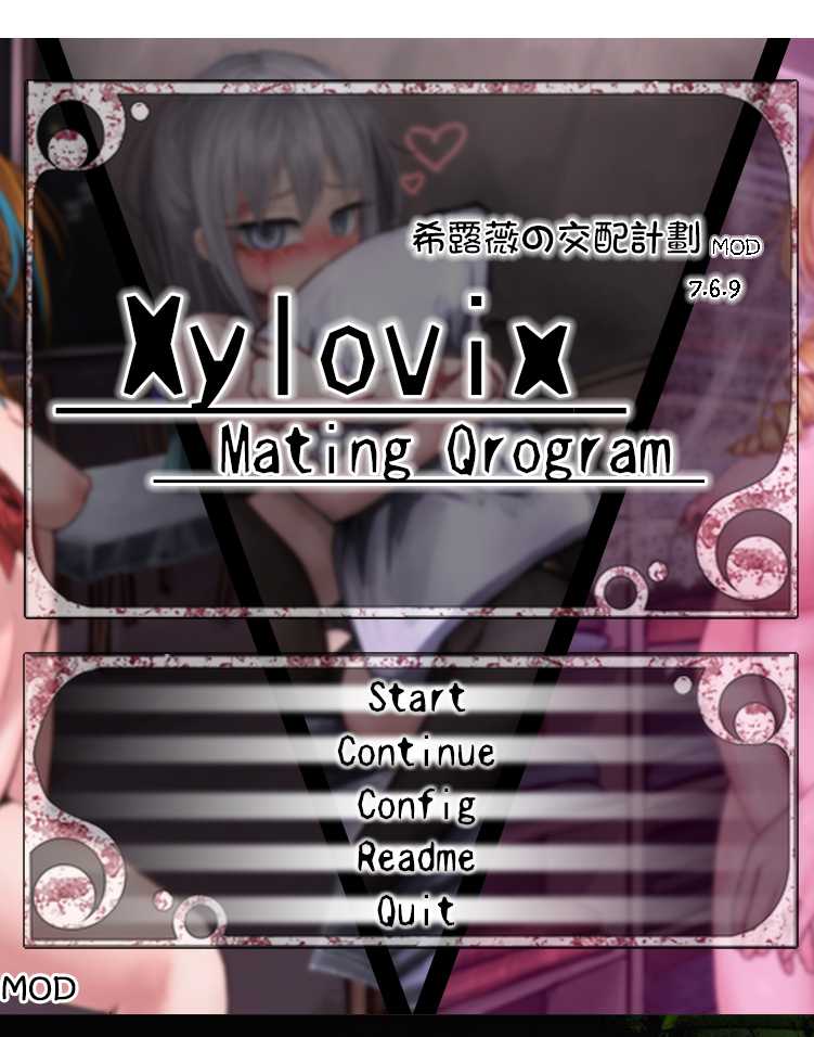 希露薇的交配v7.6.9【PC10月】 游戏截图 5