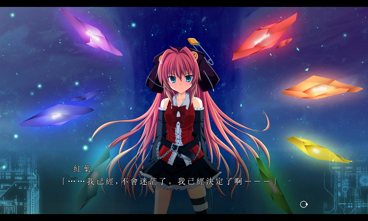 神代乐章FA//冠音合奏(fortissimo FA) 游戏截图 1