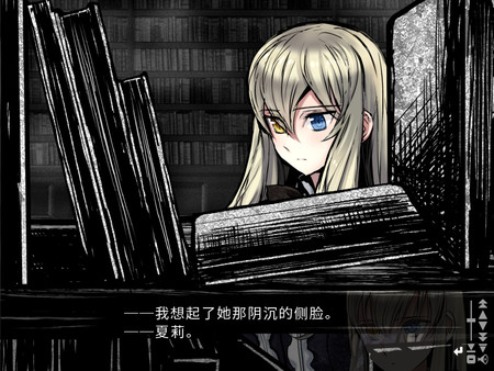 漆黑的夏尔诺斯~何等美好的明日~ 全语音重生版 游戏截图 7