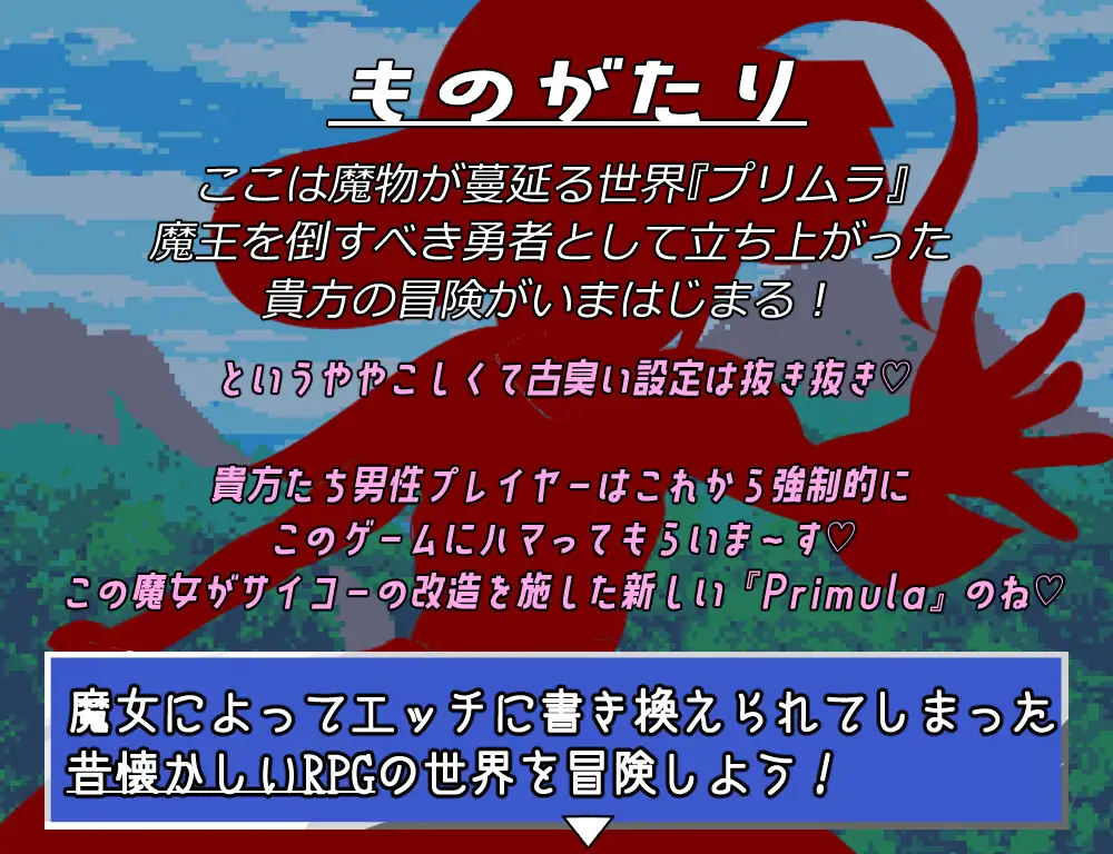 RPG/新作/机翻丨逃离『普里穆拉』/Escape from『Primula』V1.01【20231005】 游戏截图 4