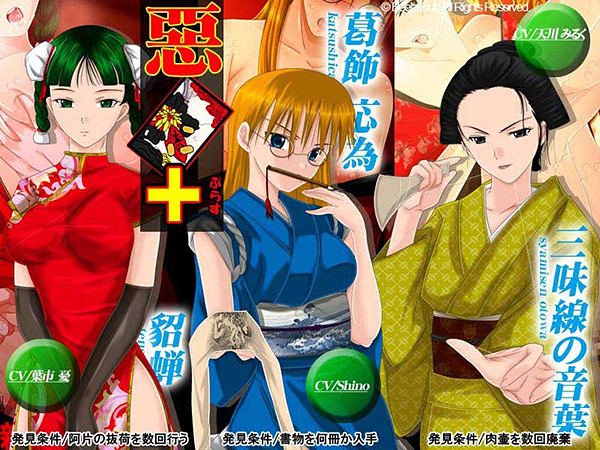 SLG/PC/sstm个人汉化丨 惡代姦 −完全版− 【20240623】 游戏截图 2