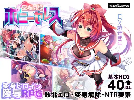 RPG/AI智能翻译/更新丨聖光閃姫ポニーセレス Ver1.03【20240318】 游戏截图 3