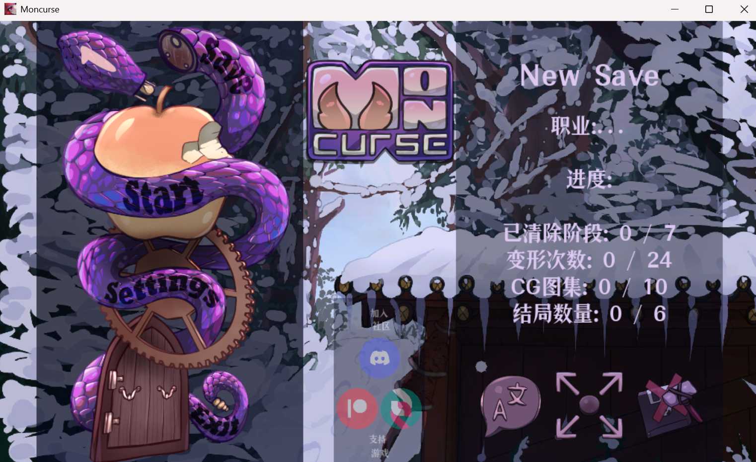 ACT/官中/mac/双端丨怪物诅咒/MonCurse v0.7.0.3 【20260626】 游戏截图 6