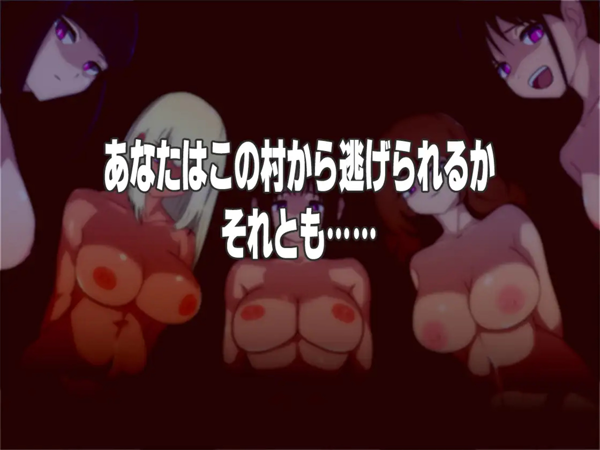日系RPGAIGPT汉化丨痴女村 ～この村の女は何かおかしい～ 痴女村1.0XY版 _礼包码：915451【20231220】 游戏截图 4