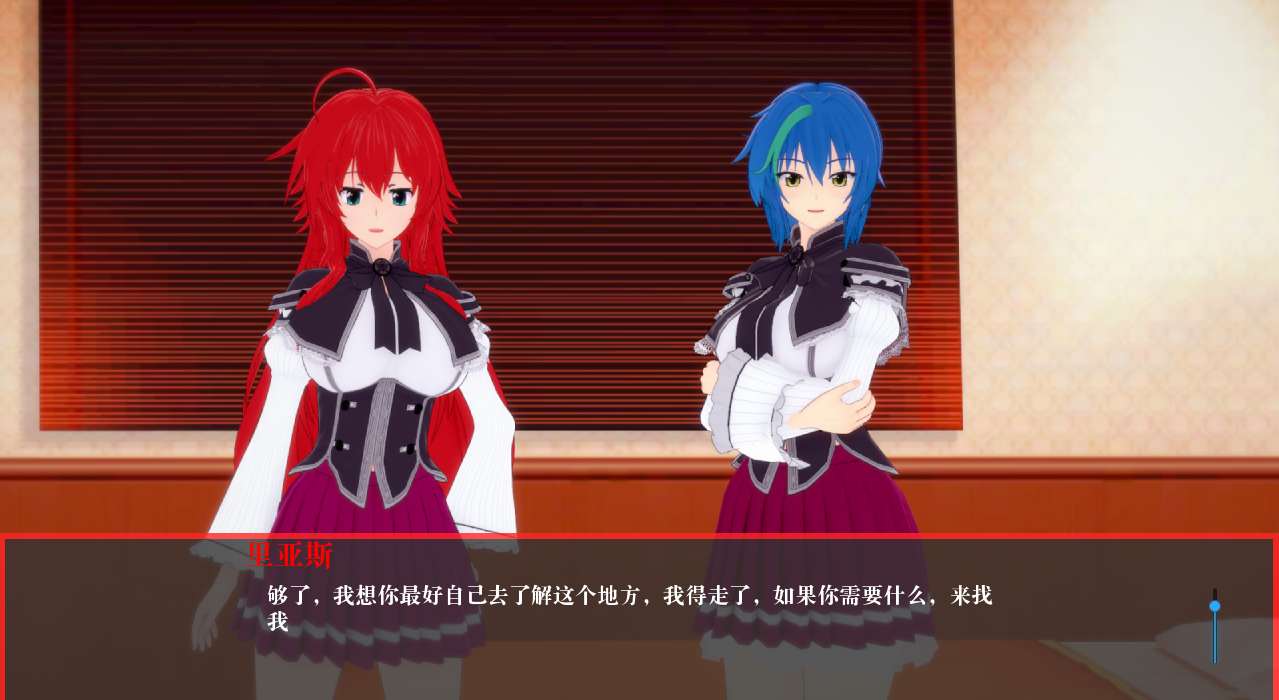 沙盒SLG汉化3D | 后宫恶魔 Demons of Harem v0.5【20230514】 游戏截图 6