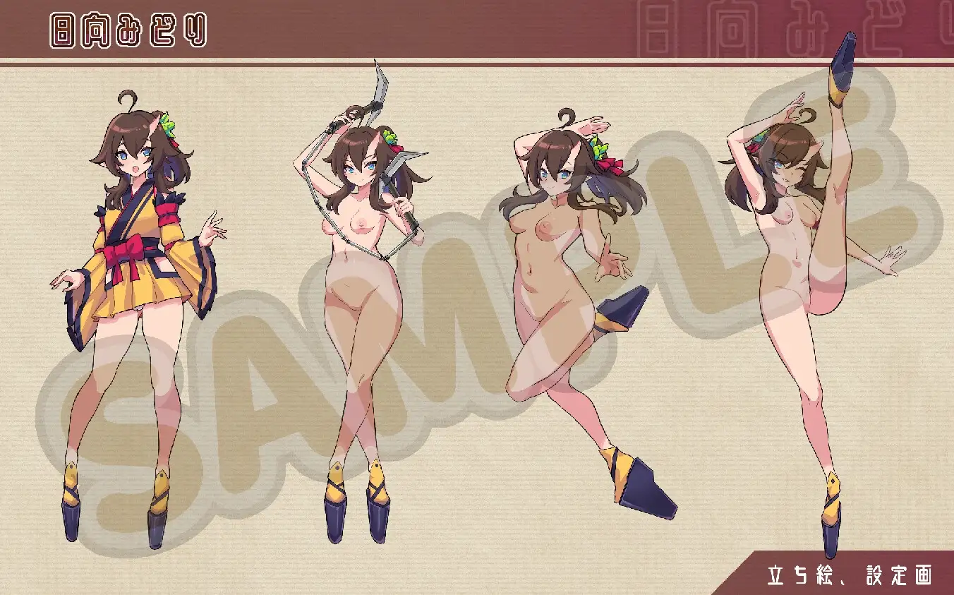 SLG/新作/官方中文/有动画丨鬼怪の里/ 鬼ごっこデラックスエディション 特别版+艺术集【20231016】 游戏截图 5