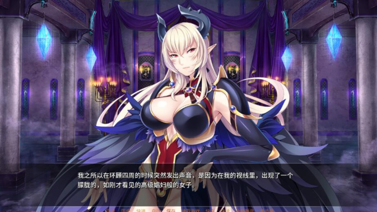 傲慢巨汝魔王是RBQ1.37 游戏截图 3