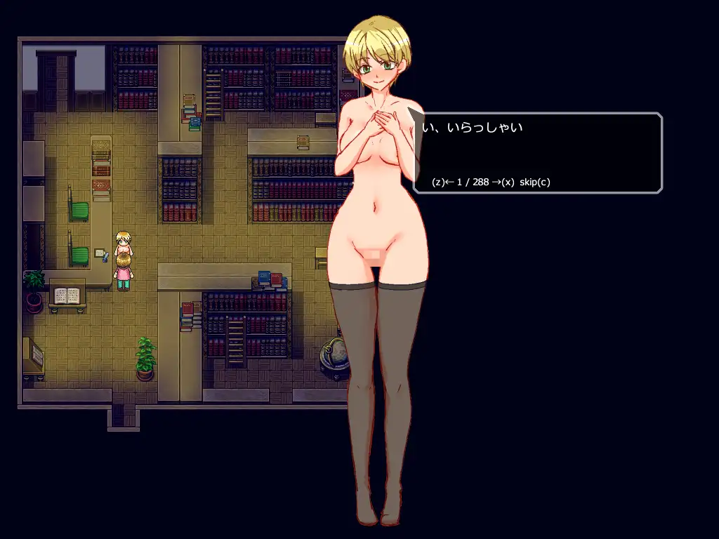 日式RPG/NTR/更新/AI汉化版 丨 古书店的帕斯德尔 古書店のパステル v24.11.23 【20241209】 游戏截图 4