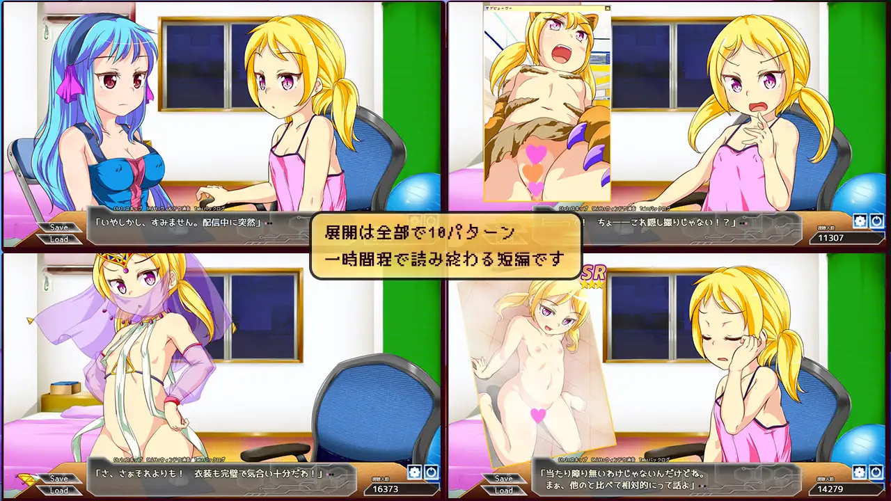 日系RPG汉化2D丨分销渠道汉化版 配信ゆえチャンネルo!丨【20230716】 游戏截图 3