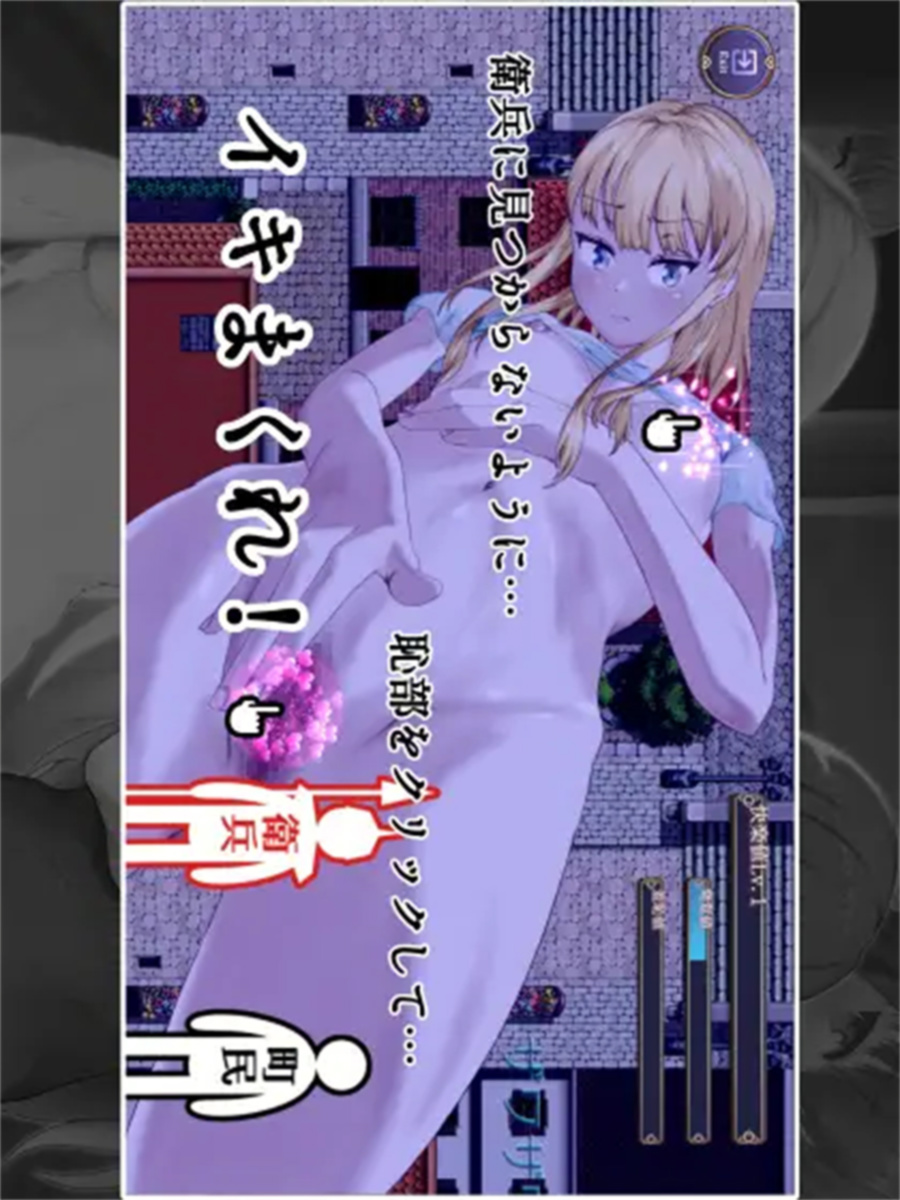 耻辱驱魔~想看我自慰吗？ 恥辱の悪魔祓い 云翻版【20230315】