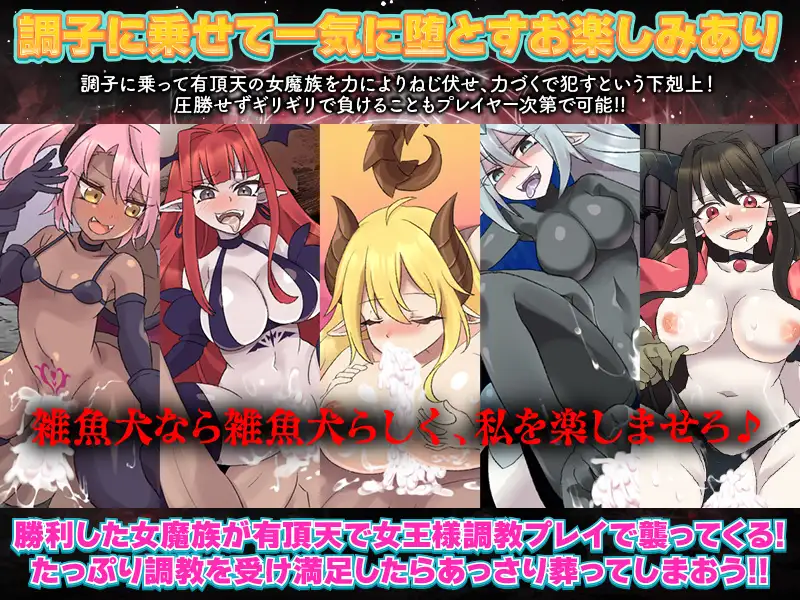RPG/新作/机翻丨等级上升 能力适格之塔/レベル上げに最適な塔【20231016】 游戏截图 6