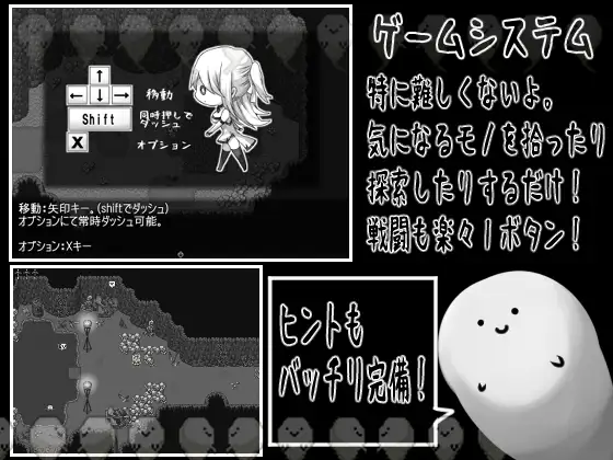 精品RPG/汉化丨拉赫谢与活祭品之村/ラーシェと生贄の村 Ver1.07 AI汉化版【20240119】 游戏截图 2