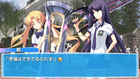 Chaos;HEAD Love Chu☆Chu! 游戏截图 3