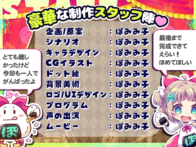 ACT/机翻汉化丨蹦蹦跳跳☆狼与雌性高潮小红帽！はずんでどっぴゅん☆狼とメスイキ赤ずきん!【20250222】 游戏截图 2